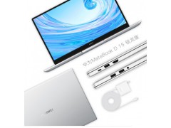 华为MateBook D15 15.6英寸图2