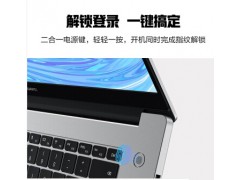华为MateBook D15 15.6英寸图3