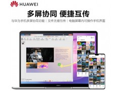 华为2020锐龙版R5-4600H 16G+512G 2K屏图2
