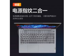 联想小新15 2020八核锐龙版图3