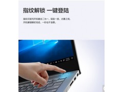 联想威6 2020英特尔酷睿i5图3
