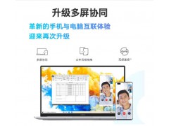 华为荣耀20款ProSE R5-3550H+16+512图2