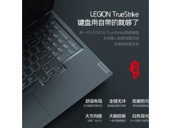 联想拯救者Y7000图2