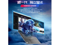 联想V340 2020款14英寸高端性能十代酷睿i7超薄本全面屏学生商务办公轻薄游戏手提笔记本电脑 定制i7-10510U 16G 512G+1T 2G独显 IPS全高清屏 星空灰图2