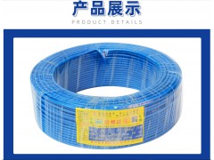 BVR系列电缆铜芯阻燃绝缘电线电缆图3