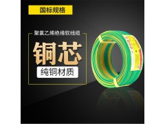 金水电缆量大从优 铜芯聚氯乙烯绝缘软线缆超功率防护 纯铜材质图2