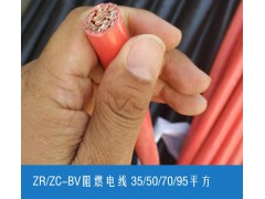 郑州第三电缆单芯电缆YJV1芯150/185/240/300图2