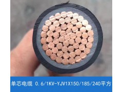 郑州第三电缆单芯电缆YJV1芯150/185/240/300图3