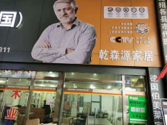 诚招各县市代理图3