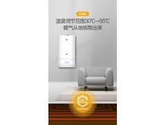 万和壁挂炉燃气采暖热水炉天然气采暖洗浴二合一图2