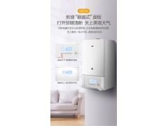 万和壁挂炉燃气采暖热水炉天然气采暖洗浴二合一图3