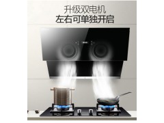万和侧吸式双电机家用22大吸力脱排抽油烟机燃气灶具套装图3