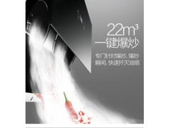 万和抽油烟机灶具套装燃气灶双灶侧吸式吸油烟机煤气灶 烟灶套装图2
