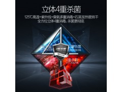万和全自动嵌入式消毒柜/碗柜嵌入式消毒柜家用消毒碗柜消毒柜图2