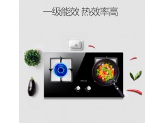 万和（Vanward） 燃气灶5.2KW大火力 天然气 家用台嵌可用天然气灶双灶嵌入式玻璃炉台 JZT-B9L745ZW(天然气)图3