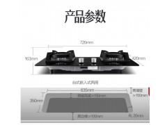 万和燃气灶5.0KW大火力嵌入式台式两用具家用双灶 钢化玻璃 全进风 JZT-C5L96（天然气）图3