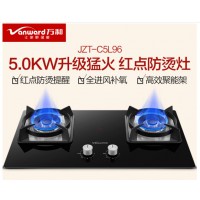 万和燃气灶5.0KW大火力嵌入式台式两用具家用双灶 钢化玻璃 全进风 JZT-C5L96（天然气）