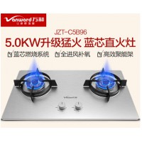 万和（Vanward）燃气灶具 5.0KW大火力 天然气灶家用台嵌两用不锈钢猛火灶 JZT-C5B96（天然气）