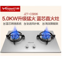 万和（Vanward）燃气灶具 5.0KW大火力 天然气灶家用台嵌两用不锈钢猛火灶 JZT-C5B96（天然气）