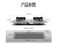 万和（Vanward）燃气灶具 5.0KW大火力 天然气灶家用台嵌两用不锈钢猛火灶 JZT-C5B96（天然气）图3