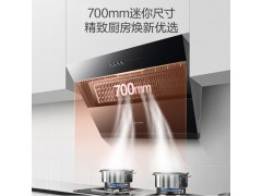 万和侧吸式抽油烟机 17立方米大吸力 一级能效 钢化玻璃大面板 CXW-260-J320A图2
