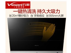 万和20立方大吸力 侧吸式挥手感应一键热清洗抽油烟机 单烟机 吸油烟机CXW-318-J728A图1