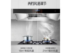 万和21立方大吸力 欧式挥手感应自清洗家用顶吸抽油烟机单烟机图2
