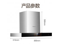 万和21立方大吸力 欧式挥手感应自清洗家用顶吸抽油烟机单烟机图3