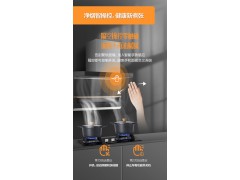 万和顶侧双吸7字型抽油烟机家用23m?爆炒大吸力 挥手感应图3
