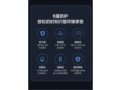 万和80升双防电盾双重防 温显型家用商用电热水器图3