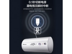 万和80升双防电盾双重防 温显型家用商用电热水器图2