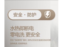 万和80升电热水器智能断电双管速热高温杀菌wifi智能图3