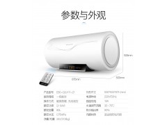 万和80升健康抑菌 一级能效 8年质保 智能遥控双管速热 电热水器E80-Q3JY11-21图3
