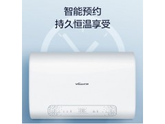 万和60升电热水器3000W速热自动断电纤薄机身E60-A5WW30-30图3