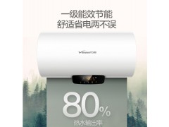 万和60升电热水器一级能效智能断电家用储水式速热高温杀菌图2