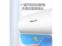 万和60升电热水器一级能效智能断电家用储水式速热高温杀菌图3