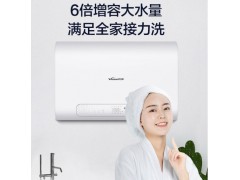 万和50升电热水器3000W速热自动断电纤薄机身图3