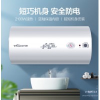 万和40升双防电盾双重防护温显型电热水器E40-T4-22