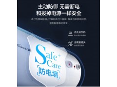 万和40升双防电盾双重防护温显型电热水器E40-T4-22图2