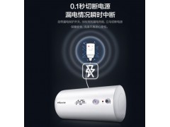 万和40升双防电盾双重防护温显型电热水器E40-T4-22图3