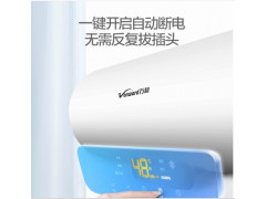 万和50升电热水器一级能效家用储水式智能断电速热高温杀菌E50-Q2WY10-20图2