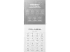 万和16升零冷水燃气热水器智能恒温天然气热水器wifi智控图3