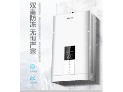 万和16升零冷水燃气热水器水气双调一级能效冷凝式天然气热水器图3