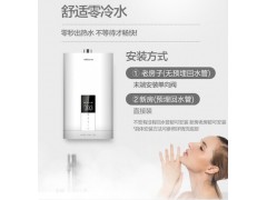 万和13升零冷水燃气热水器智能恒温天然气热水器wifi智控图3