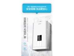 万和13升零冷水燃气热水器智能恒温天然气热水器wifi智控双重防冻 JSQ25-S3W13图3