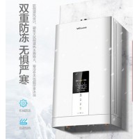 万和13升零冷水燃气热水器智能恒温天然气热水器wifi智控双重防冻 JSQ25-S3W13