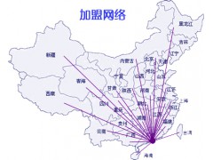 招商加盟 招商热线：400-030-8869图2