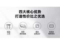环宇办公家具.沙发图3