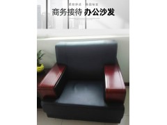 环宇办公家具.沙发图2