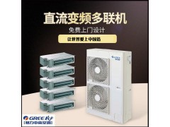 智睿5匹一拖四外机GMV-H120WL C1图3